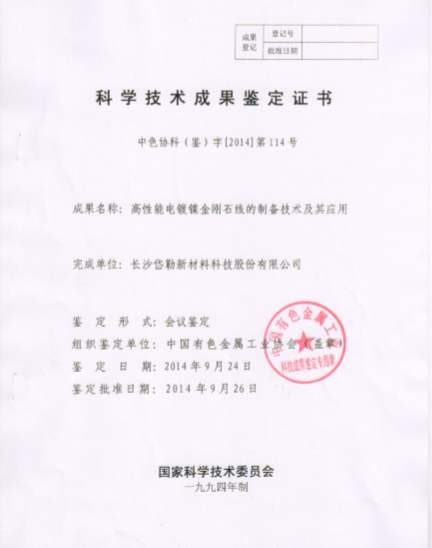 z6com-�й�Ψһ����